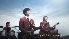 愛でした