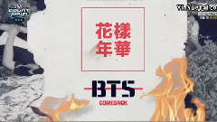 I Need You - Mnet M!Countdown 現場版 15/04/30