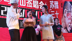 蘇醒 - 蘇醒三十未滿馬鞍山簽售歌迷上臺送禮&互動