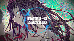 討厭這樣曖昧