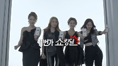 SK Planet 11號街 手機購物 A廣告