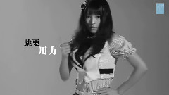 夢想高飛 SNH48第二屆偶像年度人氣總選舉宣傳片