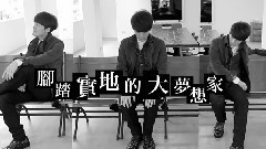 吳克群 - Loves People