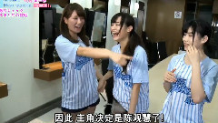 ShaNgHigh School 48 - 搖晃計步器對決;上海劇場回顧 EP22
