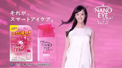 ロートナノアイクリアショットCM こほ?れない一滴篇