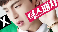 接手Deokspatch 預告