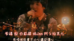 We Will應援教學