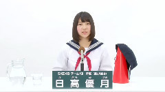 SKE48 チームKII所屬 日高優月