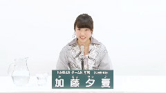 NMB48 チームN所屬 加藤夕夏