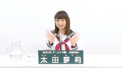 NMB48 チームN所屬 太田夢莉