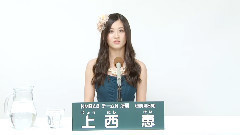 NMB48 チームN所屬 上西恵