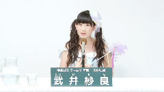 NMB48 チームM所屬 武井紗良