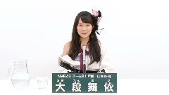 NMB48 チームBii所屬 大段舞依