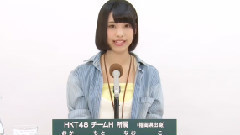HKT48 チームH所屬 岡本尚子 (Naoko Okamoto)