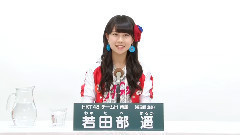 HKT48 チームH所屬 若田部遙 (Haruka Wakatabe)