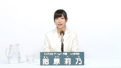 HKT48 チームH所屬 指原莉乃 (Rino Sashihara)