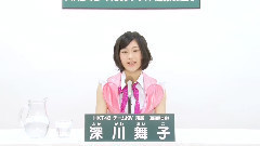 HKT48 チームKiv所屬 深川舞子 (Maiko Fukagawa)