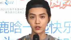 鹿晗快樂滑行 支持北京申冬奧
