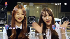<瘋狂外星人> EXID 率智&哈妮 宣傳影像 官方正式版