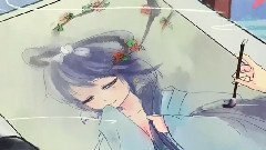 水墨賦