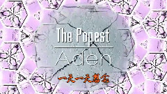 一天一天 官方試聽版