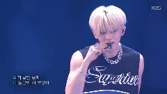 你是我的第一次(Ma First) - KBS公開音樂會 現場版 15/05/17