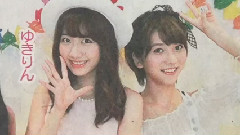 めざましテレビ フレンチ?キス