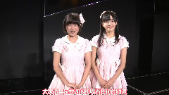 公式チャンネルOPENコメント(田島芽瑠&朝長美桜)中文字幕(HKT字幕組)