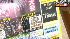 duomo HKT48 搶鏡賣萌大比拼 中文字幕 12/08/07(HKT字幕組)