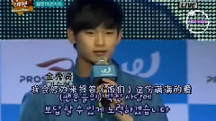 國民大勢總集合PWcon 金秀賢 Cut