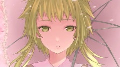 もうそこにはない戀のうた