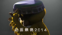 2014動畫集錦