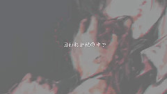 在鼓動中融合
