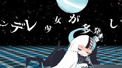 放肆行星侵略計畫