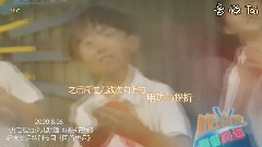 TFBOYS后援會制-最好的夏天,致最愛的少年-20140806TFBOYS出道一周年紀念