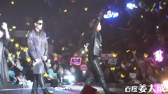 Fantastic Baby & Bad Boy & Blue