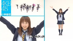 會いたっかた