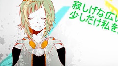 綠の空は赤を何と見たか