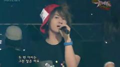 Song For U