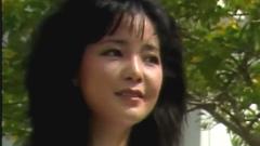 鄧麗君 - 初次嘗到寂寞
