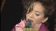 情人的眼淚