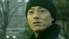 長高