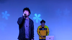 我們就喜歡這樣 & 跟我回家