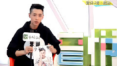音悅V榜特別策劃EP1之<魏晨專訪>