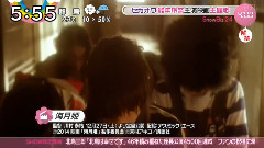 <海月姬>主題曲 新聞