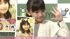 <鈴木梨央のおしゃれアレンジBOOK>新書新聞