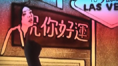 Good Luck 沙畫版