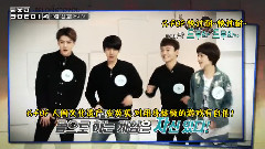 Mnet <EXO 90:2014> EP7 預告