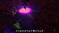 這分鐘更愛你