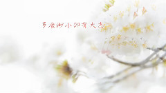 大愛